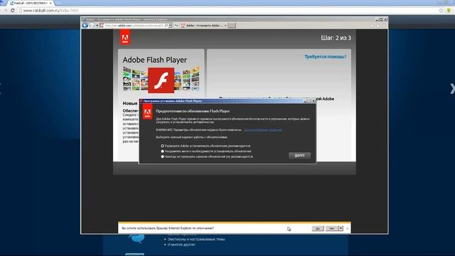 Устраняем ошибку Flash Ctrl error eNotlnstaIIFIash в RaidCall смотреть онлайн
