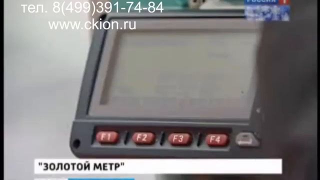 Межевание в Москве смотреть онлайн