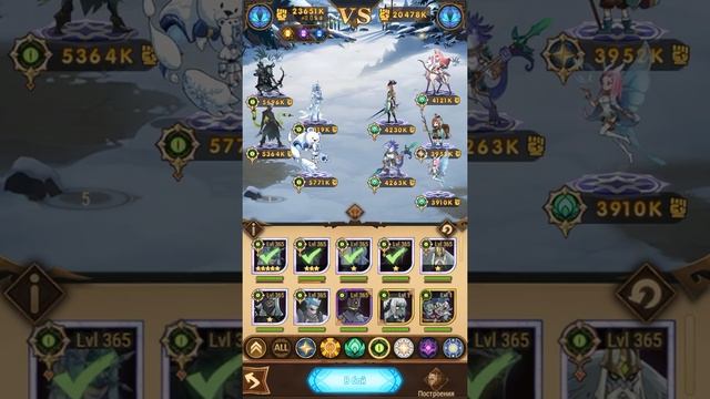 ?AFK ARENA? ТОП 5 САМЫЕ СИЛЬНЫЕ КОМАНДЫ АФК АРЕНА ИЗ ДОСТУПНЫХ ГЕРОВ + МОДИФИКАЦИИ #AFKArena