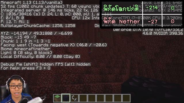 Minecraft: สอนคำนวณพิกัดประตู Nether ✅ смотреть онлайн