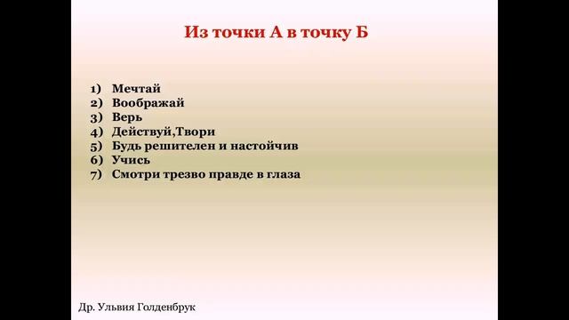 "Тупики жизни-выход рядом" Ульвии Голденбрук выступление на "Пяти звездах" смотреть онлайн