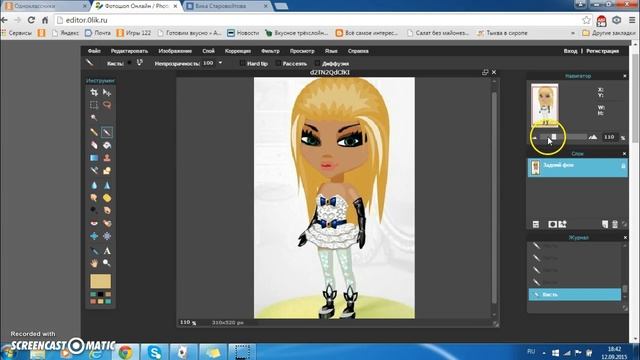 АВАТАРИЯ\Фотошопим в фотошопе онлайн) смотреть онлайн