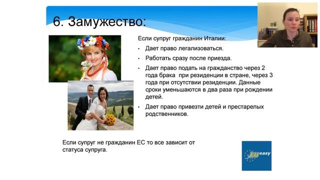 ВСЕ ВАРИАНТЫ ПЕРЕЕЗДА В ИТАЛИЮ смотреть онлайн