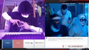 стрим под мефом