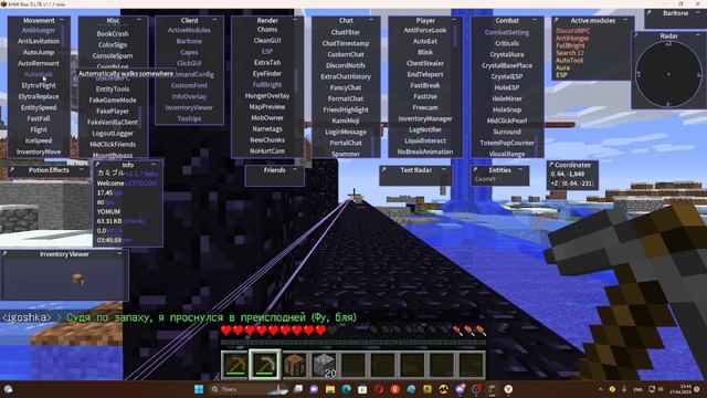КАК ВЫБРАТЬСЯ СО СПАВНА НА 2b2t ЗА 5 МИНУТ!!! 2b2t НА СЛОЖНОСТИ РУСКИЙ??? смотреть онлайн