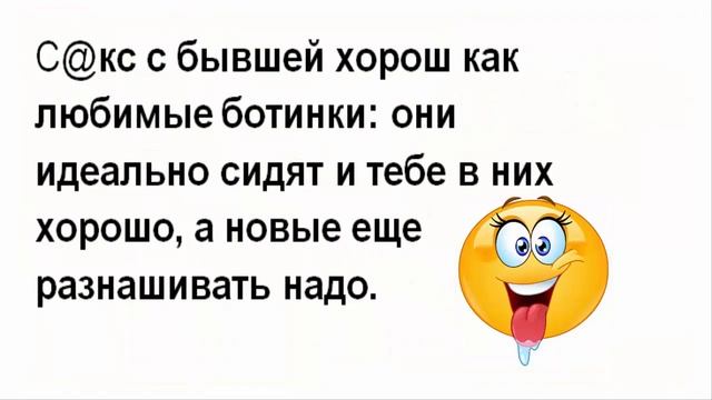 ?Анекдоты -Дорогой, мне на туфли понадобится десять тысяч рублей... я преувеличила или... смотреть онлайн