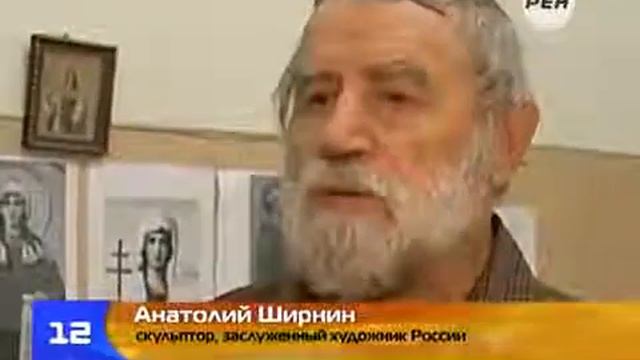 Анатолий Ширнин смотреть онлайн