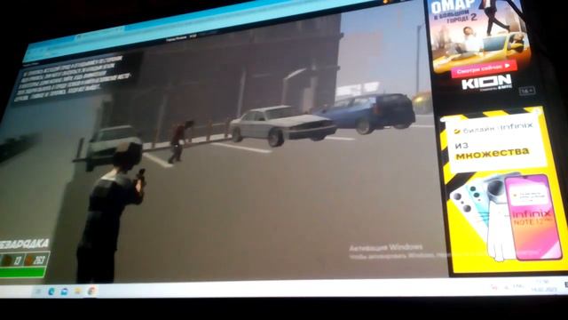 Город психов (обзор игры) Яндекс игры смотреть онлайн