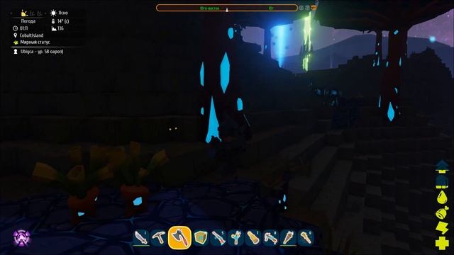 ЛЕТАЮЩИЙ СКАТ и ТЕК ПТЕР в DLC PixARK SkyWard! SEVITOR -ПИКСАРК СКАЙВАРД [4] смотреть онлайн