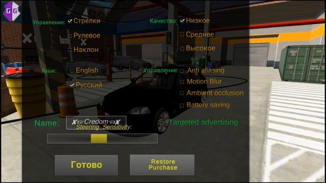 Car parking multiplayer ТОП НАСТРОЙКА ДЛЯ ДРАГ АВТО ДЛЯ ГОНКИ смотреть онлайн