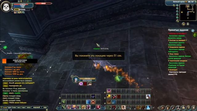 Марафоним 1.4.1classic ПОД ГАЧИ #4\PERFECT WORLD смотреть онлайн