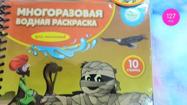 ✅ФИКС ПРАЙС НОЯБРЬ?НОВОГОДНИЕ НОВИНКИ? Silena Shopping Live смотреть онлайн