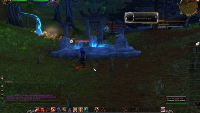 Редкий НИП - "Брат Вороний Дуб" - Местоположение. смотреть онлайн