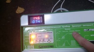 Автоэлектрика Т 1012А