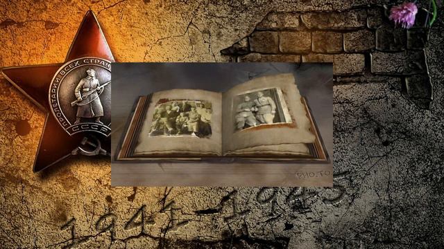 С ДНЕМ ПОБЕДЫ! смотреть онлайн