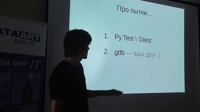 SPbPy: Как построить мост между C++ и Python / Михаил Климонтов смотреть онлайн
