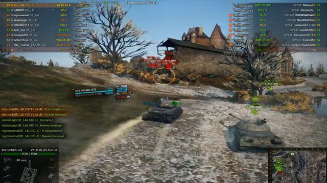 WOT карта Эрленберг осетинский клан IR LA укрепрайон 19 04 2015 смотреть онлайн
