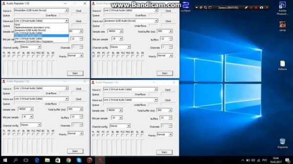 Загрузка и настройка virtual audio cable для радио.