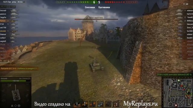 WOT: Химмельсдорф - Bat Chatillon 25 t - 5 фрагов - смотреть онлайн