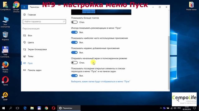 15 полезных функций Windows 10 смотреть онлайн