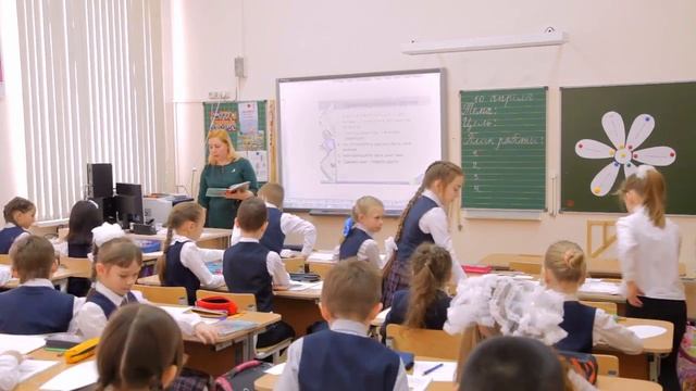 Урок по литературному чтению, 2 класс. смотреть онлайн