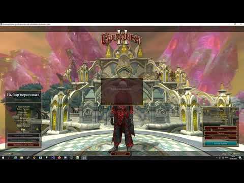 Everquest 2. Русификация интерфейса (Новый. 2020 г.) смотреть онлайн