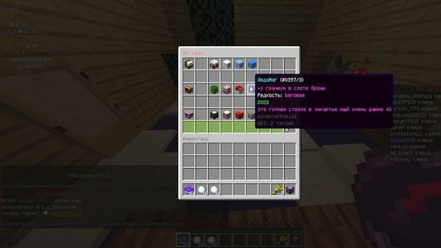 Какой то Спойлер 1 22 New Year Winter 2023 Trio смотреть онлайн