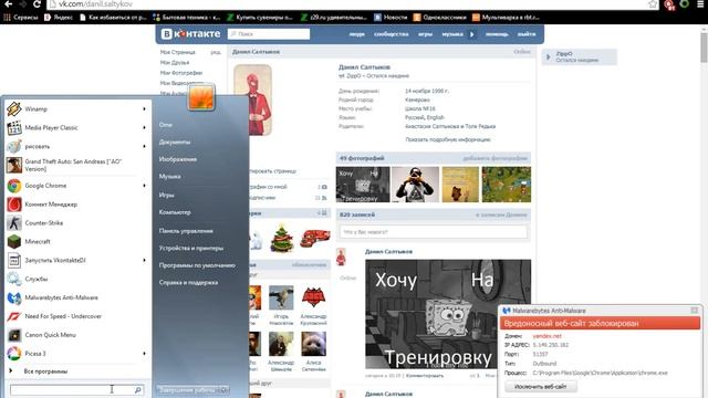 Как открыть таблицу символов ) кому пригодится смотреть онлайн