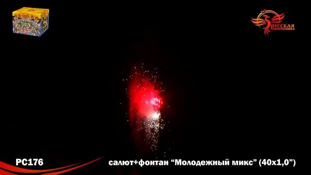 PC176 смотреть онлайн