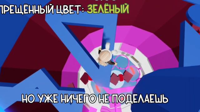 ТАВЕР ОФ МИСЕРИ,НО МНЕ НЕЛЬЗЯ НАСТУПАТЬ НА КАКОЙ-ТО ЦВЕТ! // роблокс // итз банникс // it's bunnyx смотреть онлайн