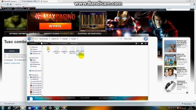Eloader and script Dota2 смотреть онлайн