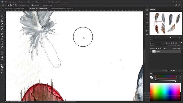 Как я обрабатываю акварель для стока в Photoshop. Часть 1 смотреть онлайн
