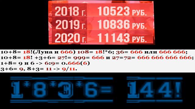 Тайна 30-ти (466 617-ти) сребреников. 1-ая часть. смотреть онлайн