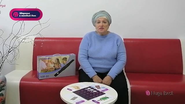 Когда проблемы со всем здоровьем нужно в НУГА БЕСТ #нугабест #nugabest смотреть онлайн