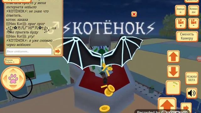 Играем с нян кэтом и багирой в cute pocket cat 3D part 2 #3 ##1 смотреть онлайн