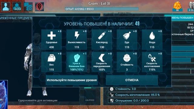 Большой додо в АРК мобайл,для чего он нужен и что умеет смотреть онлайн