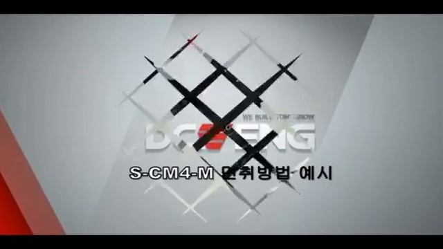 Переносные ручные кромкорезы S-CM4, DCSENG (Южная Корея) смотреть онлайн