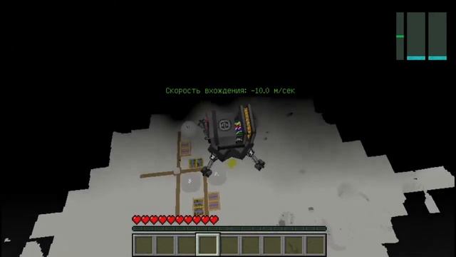 Мод Galacticraft - Как заправить ракету в игре Майнкрафт? смотреть онлайн