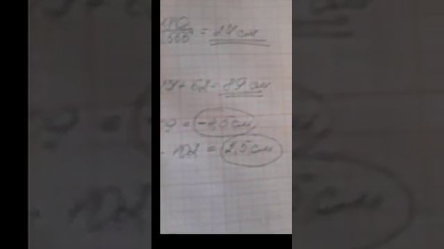 Построение юбки-полусолнце/Как построить юбку-полусолнце смотреть онлайн