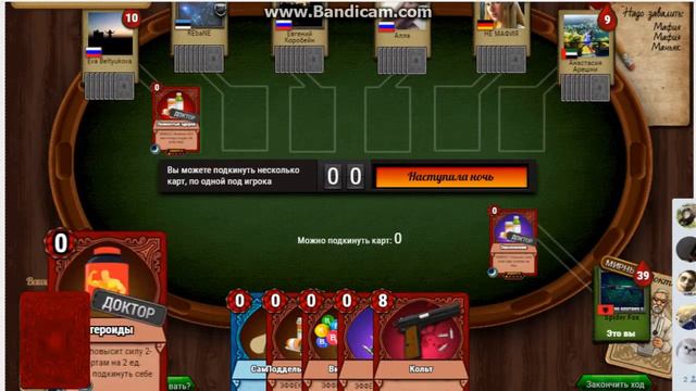 Играю в мафию!! моё первое видео!! смотреть онлайн