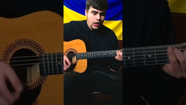 Українські пісні. Ах лента за лентою. Тарас Чубай Гитара смотреть онлайн