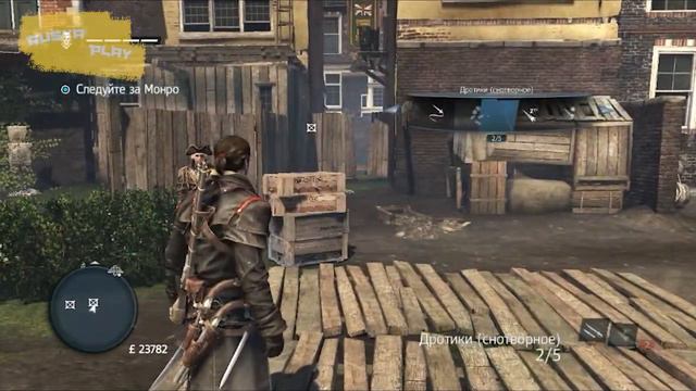 Assassin's Creed Rogue [больше дихлофоса :3] №12 смотреть онлайн
