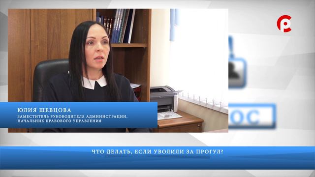 Частный вопрос 04.06.2019. смотреть онлайн