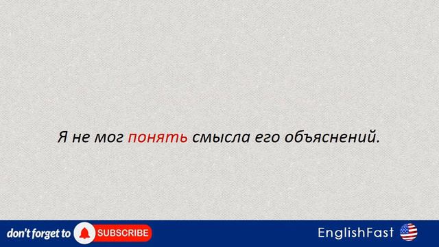 ТРЕНАЖЕР ФРАЗОВЫЕ ГЛАГОЛЫ. ФРАЗОВЫЙ ГЛАГОЛ MAKE. смотреть онлайн