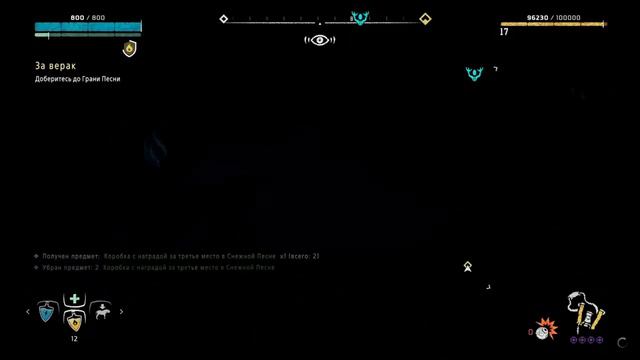 Horizon Zero Dawn Frozen Wilds #3 (прохождение НИ+) смотреть онлайн