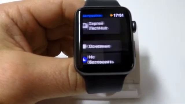 Авиарежим в Apple Watch смотреть онлайн