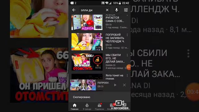 Как сделать ссылку в описании на любой канал!? смотреть онлайн