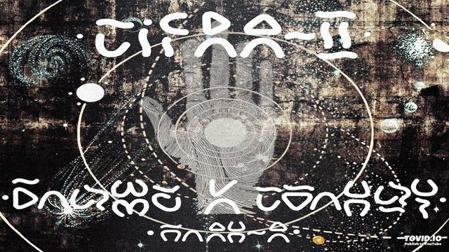 ЦИФРА 2 - НА ГЛУБИНЕ смотреть онлайн