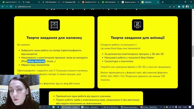Відкритий урок з 3D-візуалізації, ментор DIYSNO IT — Ольга Романчук смотреть онлайн