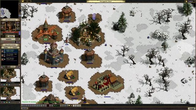 Majesty: The Fantasy Kingdom Sim прохождение игры #22, Наследники Хаоса смотреть онлайн